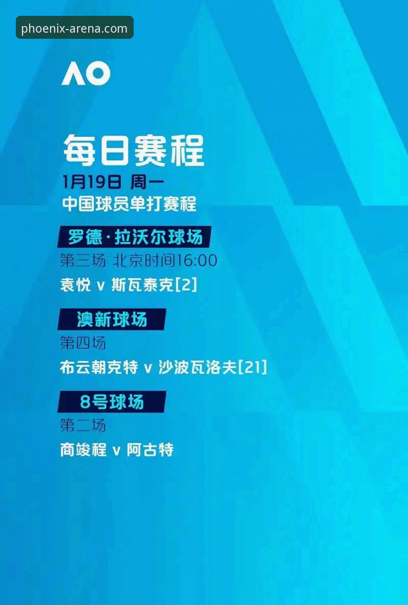 凤凰体育怎么样手机版 凤凰体育平台v3.0.1手机版深度评测:48.7MB的极致赛事体验到底值不值?