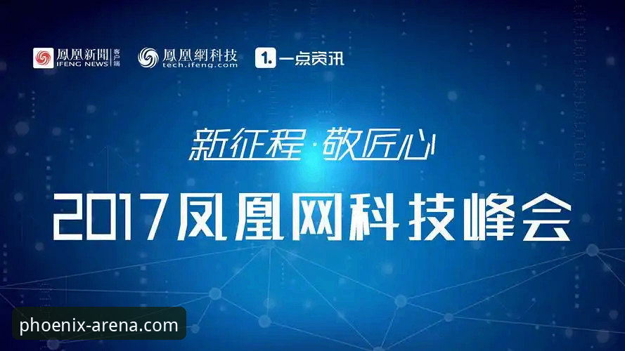 凤凰体育直播入口安装失败 资深用户亲测:凤凰体育直播入口安装失败问题全解与实战方案